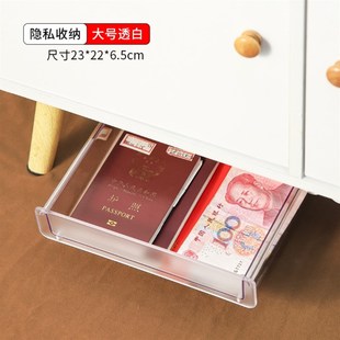 存钱抽屉隐形存私房钱茶几隐藏式保险柜暗格粘式新款橱柜办公文具