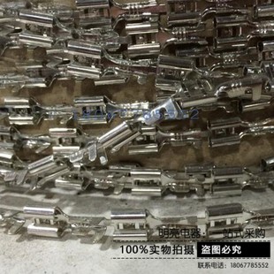 6.3插簧连带插片端子连绕插簧端子冷压端子插片插簧 5000只0.35厚