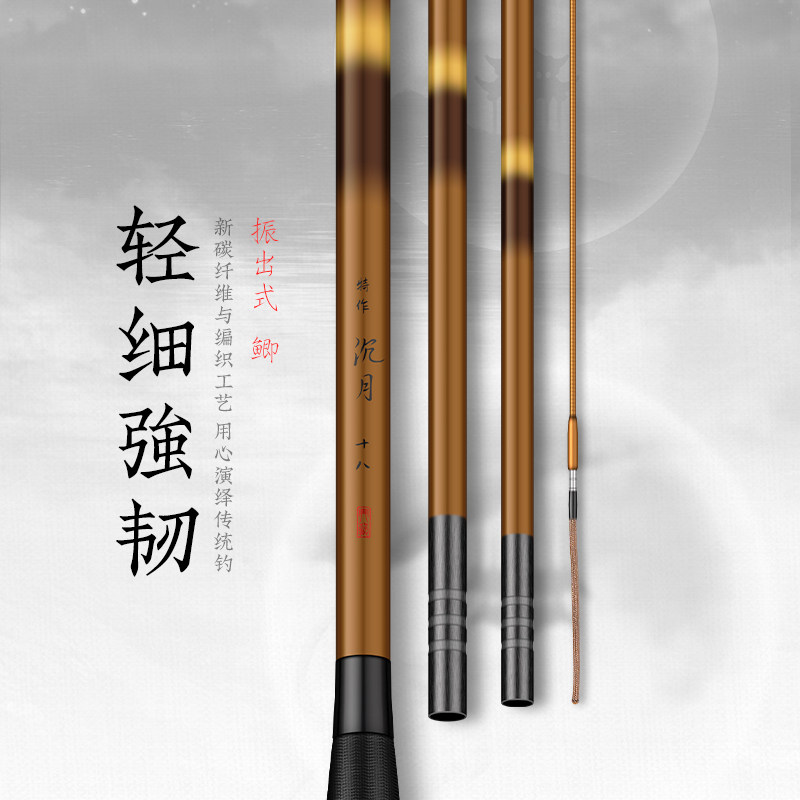 沉月鲫鱼竿28调37调综合钓鱼竿手杆超轻超硬碳素台钓竿3.9/4.5米,户外/登山/野营/旅行用品,台钓竿,淘宝优惠券,粉丝福利购,淘宝优惠卷