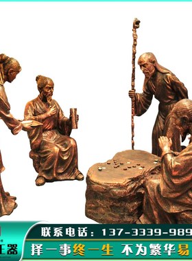 大型公园雕塑定制喝茶情景人物造型装饰雕像玻璃钢铸铜艺术品摆件