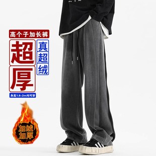 加厚绒款 阔腿运动休闲裤 190cm高个子加长版 潮流复古卫裤 男裤 冬季