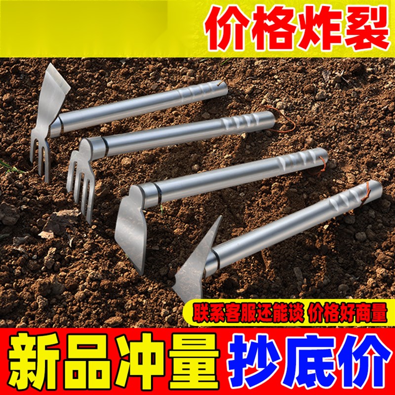 户外农具锄头全钢挖笋种菜种花加厚锄头农用耙镐不锈钢两用小锄头