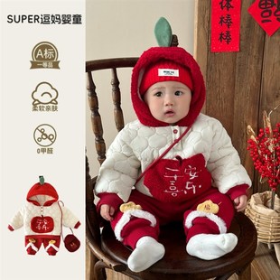 婴儿洋气小套装冬装宝宝衣服冬季新款过年服喜庆婴幼儿拜年服周岁