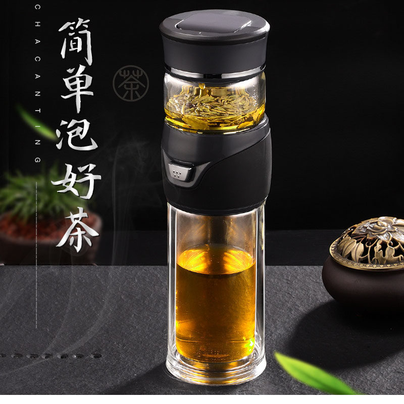 双层隔热玻璃泡茶杯男女士商用便携一键茶水分离创意过滤保温水杯