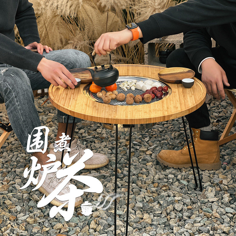 户外工匠折叠桌椅露营围炉烧烤架煮茶桌火锅一体便携自驾游野外桌,户外/登山/野营/旅行用品,烧烤炉/烤架,淘宝优惠券,粉丝福利购,淘宝优惠卷