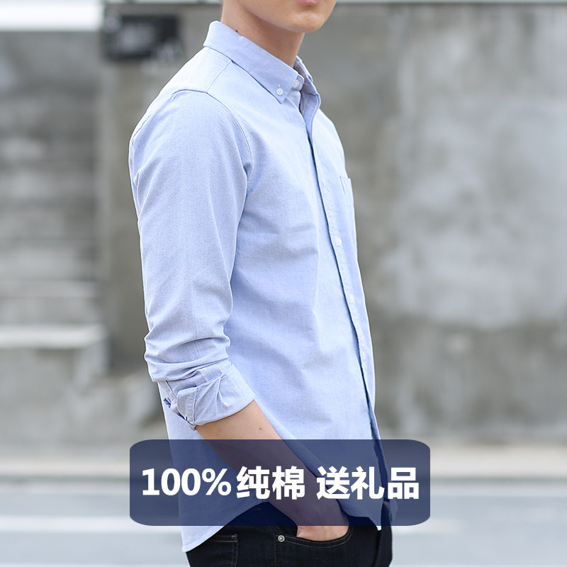 春秋季纯棉衬衫男长袖韩版修身情侣休闲白色衬衣潮流青年男士寸衫
