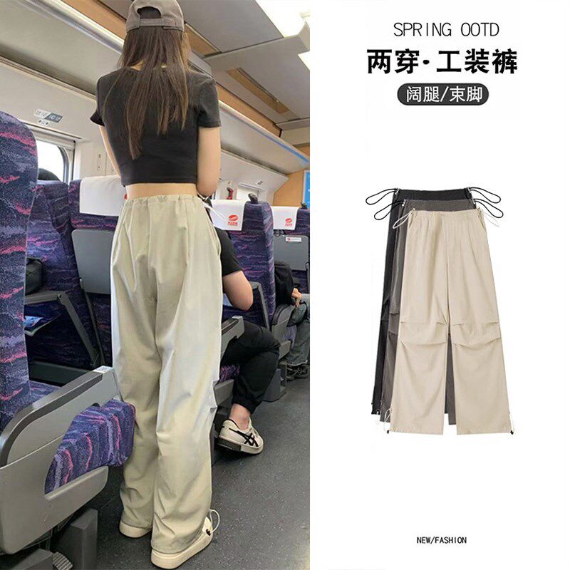 杏色工装裤孕妇阔腿裤春夏季2025新款休闲宽松登山运动抽绳直筒裤