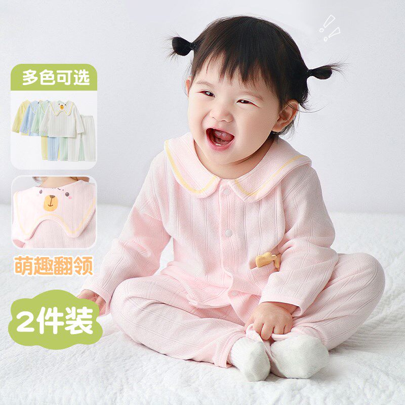 婴儿内衣套装春秋一岁儿童薄款打底男童女童纯棉分体宝宝秋衣秋裤