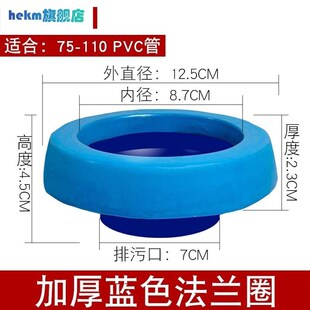 马桶法兰圈密封圈加厚防反水75管加大口径坐便器纳米双层法兰