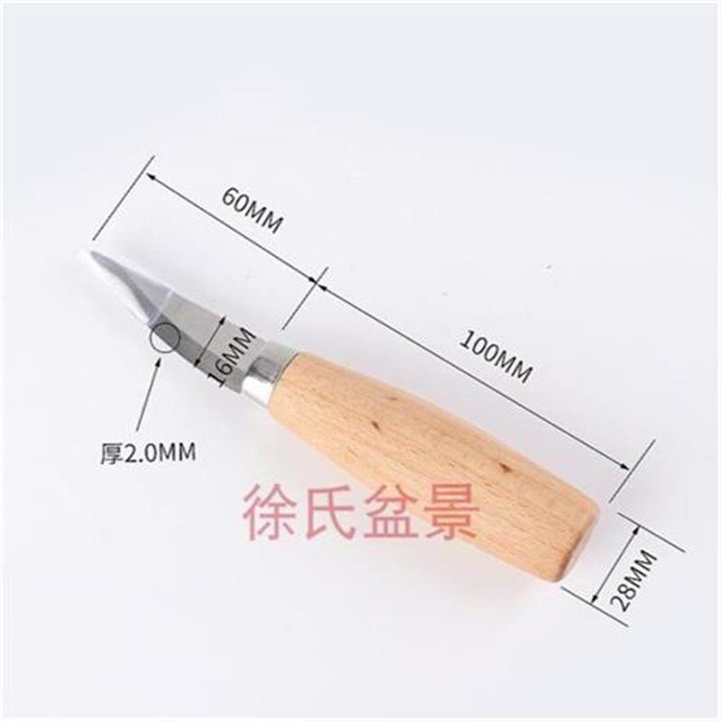 盆景舍利杆制作工具造型盆景剥皮雕刻弯刀勾刀制作舍利干专用工具