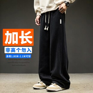 春夏款瘦高个子190cm加长版男裤子休闲运动裤宽松直筒潮牌长腿哥