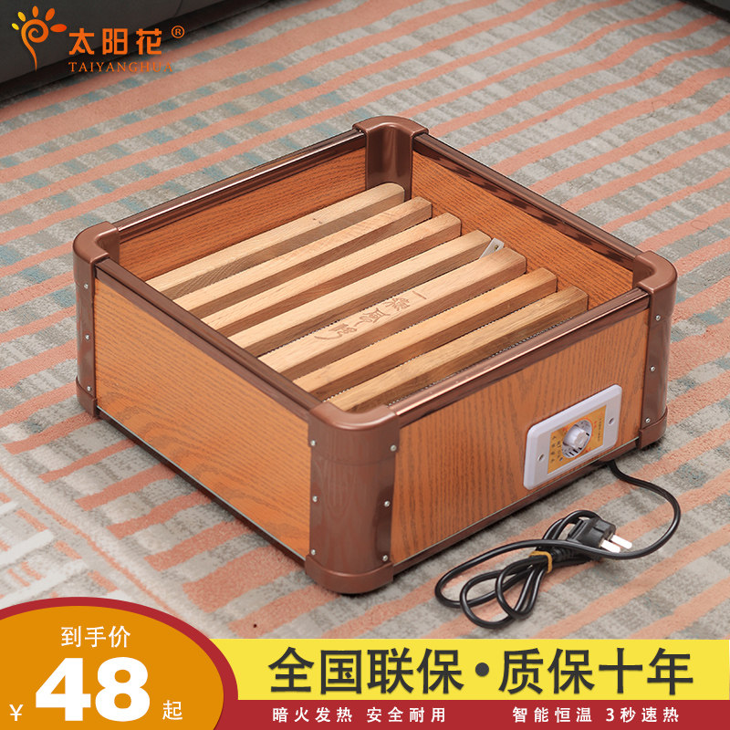 烘脚取暖器木质烤火箱火桶取暖器烤火器烤脚电火箱电火桶取暖器