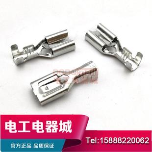 插拔式 6.3插簧250母插簧带锁扣内刺镀锡冷压端子0.35厚度2000祇