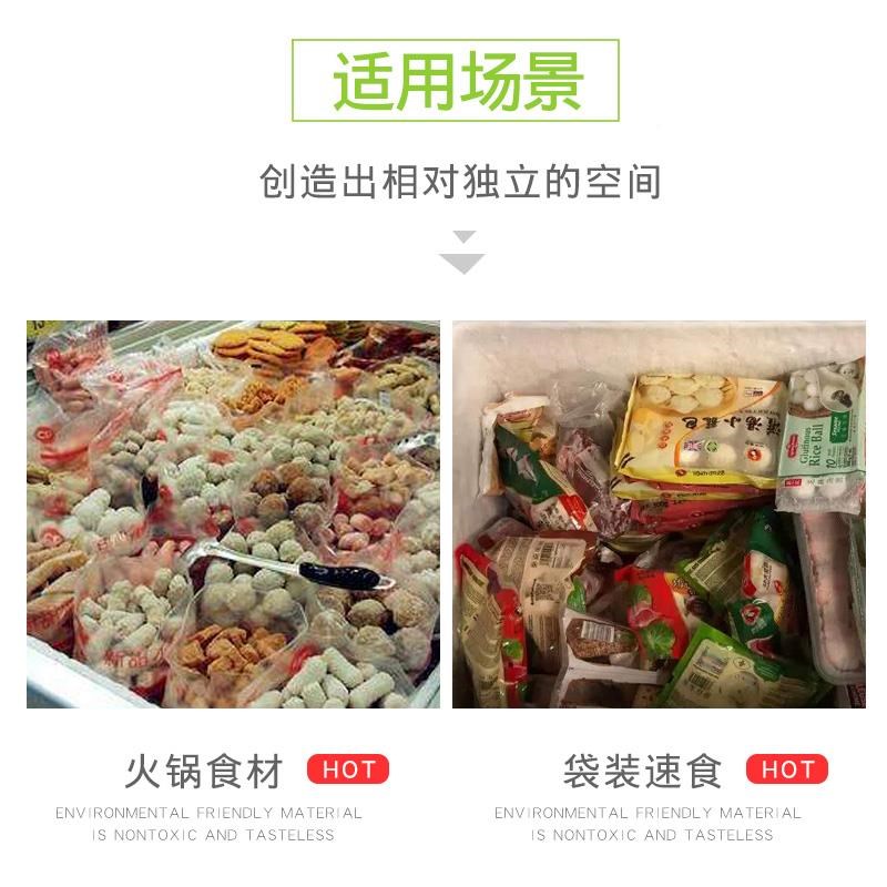 厂促冰柜加内部置架层带底家用密铁网片物储物柜小分冰柜内置物筐