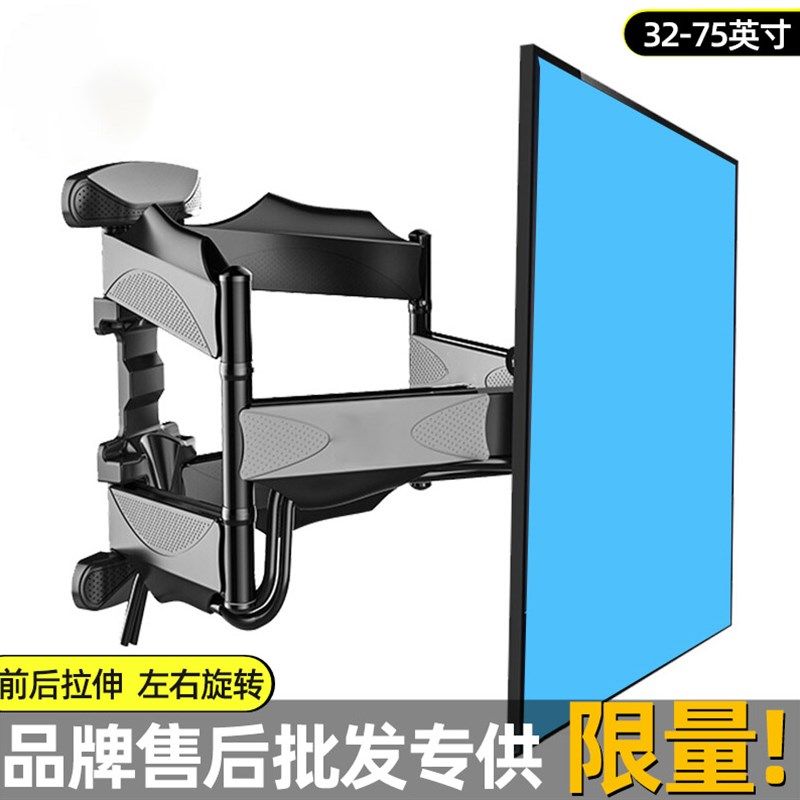 电视伸缩旋转挂架通用壁挂支架适用43 50 55 60 65 70 75寸挂墙架
