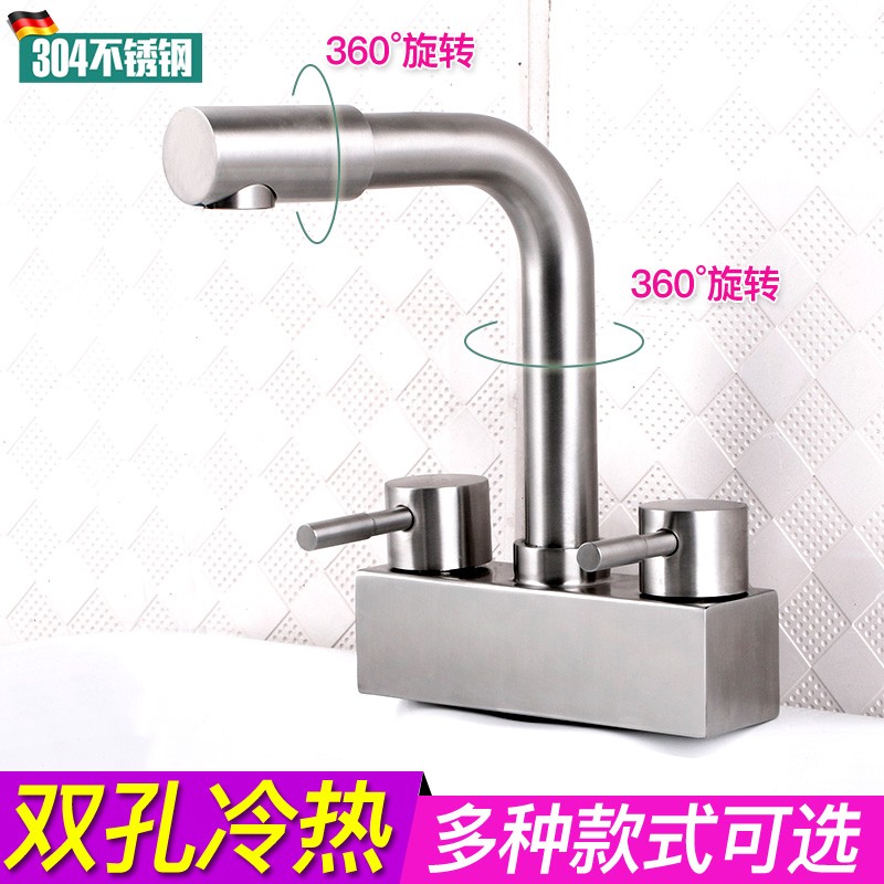 304不锈钢面盆水龙头冷热双把手双孔洗脸盆浴室柜生间三孔二联