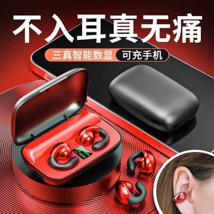 耳机蓝牙2024新款无线气骨传导耳夹式运动超长续航久戴不痛男女款