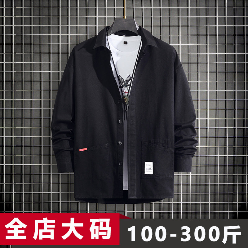 大码长袖衬衫男纯棉春秋外套港风宽松胖子加肥加大男士300斤男装