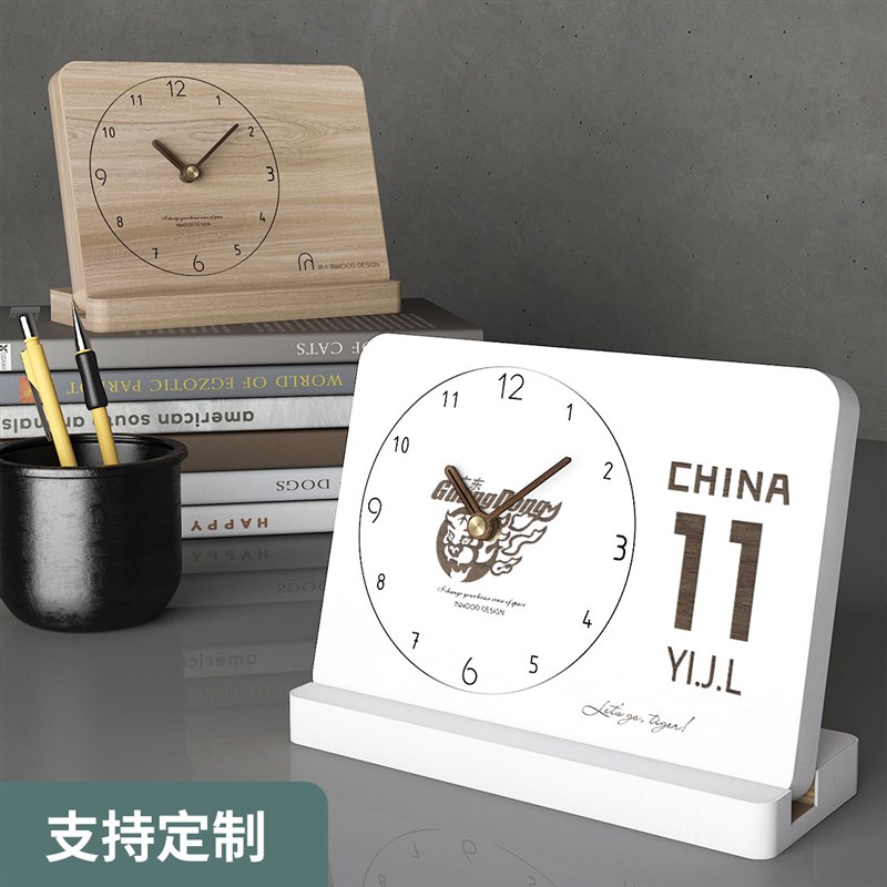 木质DIY静音桌面时钟摆件简约现代迷你床头卧室客厅创意办公坐钟