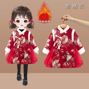 儿童拜年服汉服女童加绒加厚唐装连身裙中国风连衣裙女宝过年旗袍