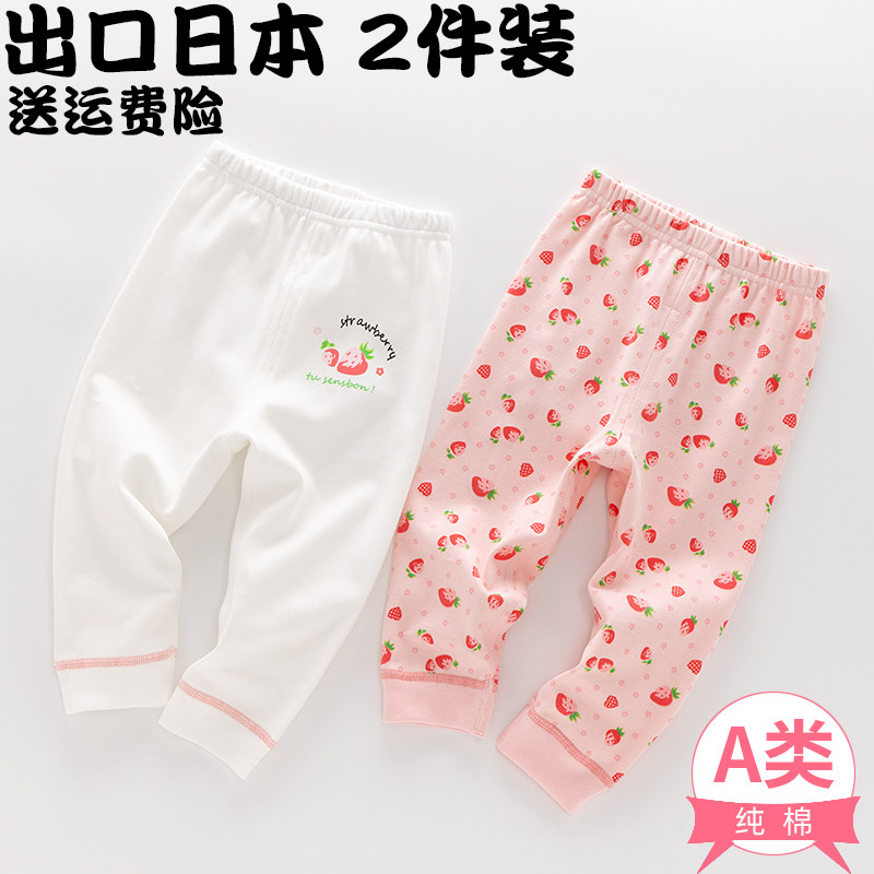 秋季儿童纯棉卫生裤女童宝宝无骨保暖内搭裤子睡裤长裤内搭裤棉毛