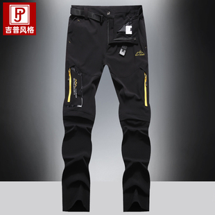 夏季可拆卸弹力两节裤薄款户外速干裤冲锋裤宽松徒步长裤登山裤