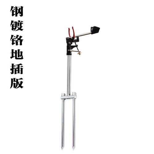 不锈钢加粗加厚自动抱竿支架手竿支架海竿支架鱼竿炮台架插地杆架