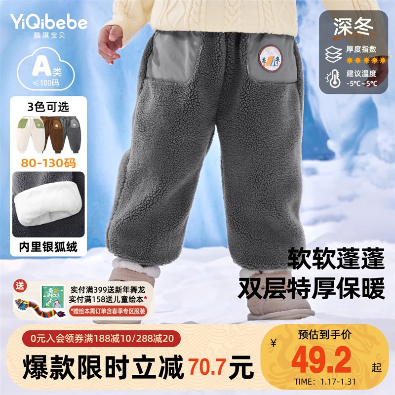 幼儿长裤加绒冬季儿童棉裤冬装小童童装男童裤子加厚女童保暖棉裤