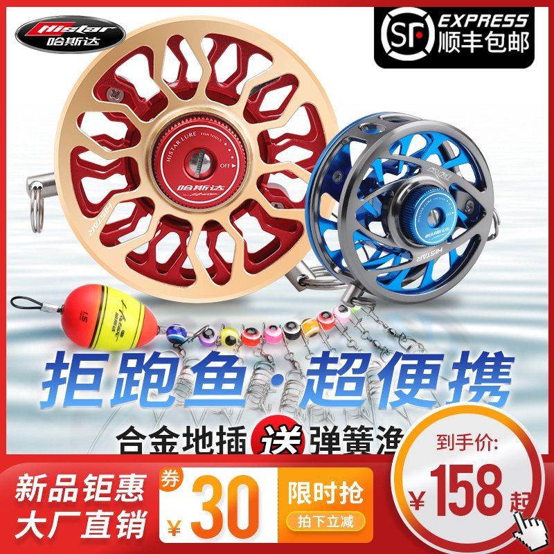 哈斯达活鱼扣锁鱼器便携带泄力轮钢丝绳伸缩多功能全金属路亚鱼锁