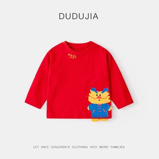 宝宝长袖T恤男童红色喜庆过年打底衫春秋儿童衣服婴儿内搭新年装