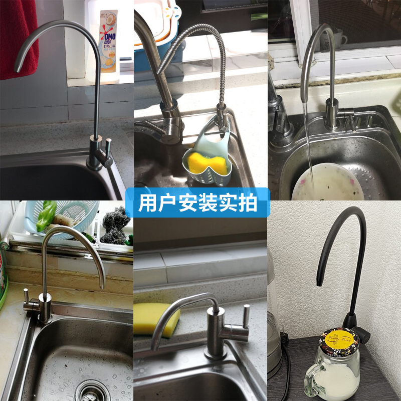 净水器2分304不锈钢单水龙头家用厨房二分过滤器纯水机净水器配件