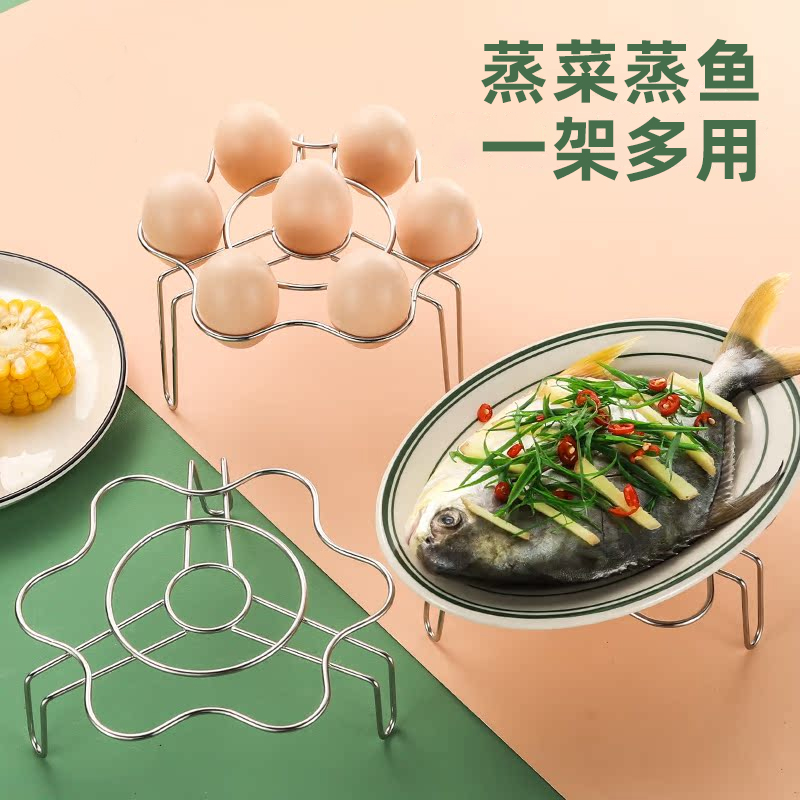 食品级304不锈钢炒锅隔水蒸架加厚高脚蒸菜支架蒸盘架蒸鱼架子