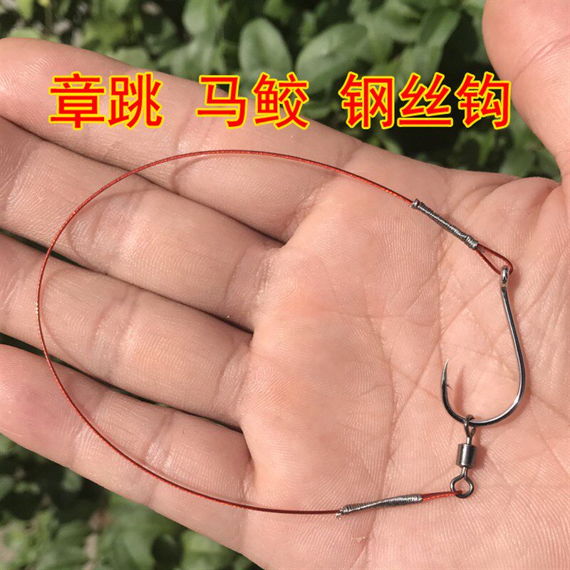 石鲷钩石鲷仕挂章跳钢丝钩线前导线防咬线鲅马鲛鱼钩船钓海钓渔钩