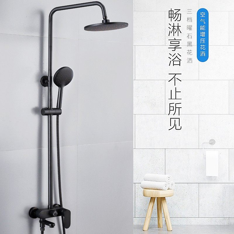 黑色淋浴花洒套装欧式全铜沐浴淋雨喷头浴室增压家用恒温淋浴器