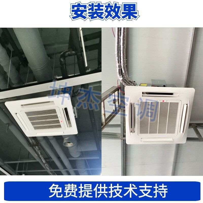 卡式嵌入天花机商用大型中央空调风机盘管