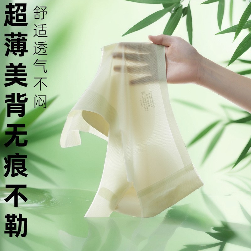 新品女士无钢圈透气超薄凉感舒适内衣女聚拢侧收上托X冰丝无痕文