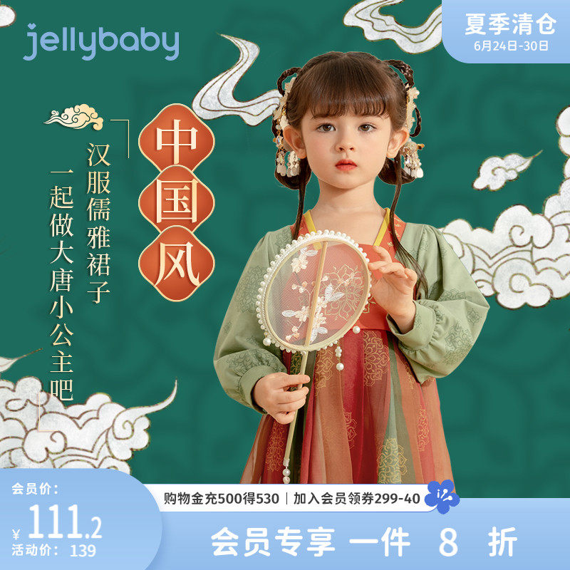 汉服女童秋款3岁儿童古装秋装婴儿秋季古典连衣裙2女宝宝唐装春秋