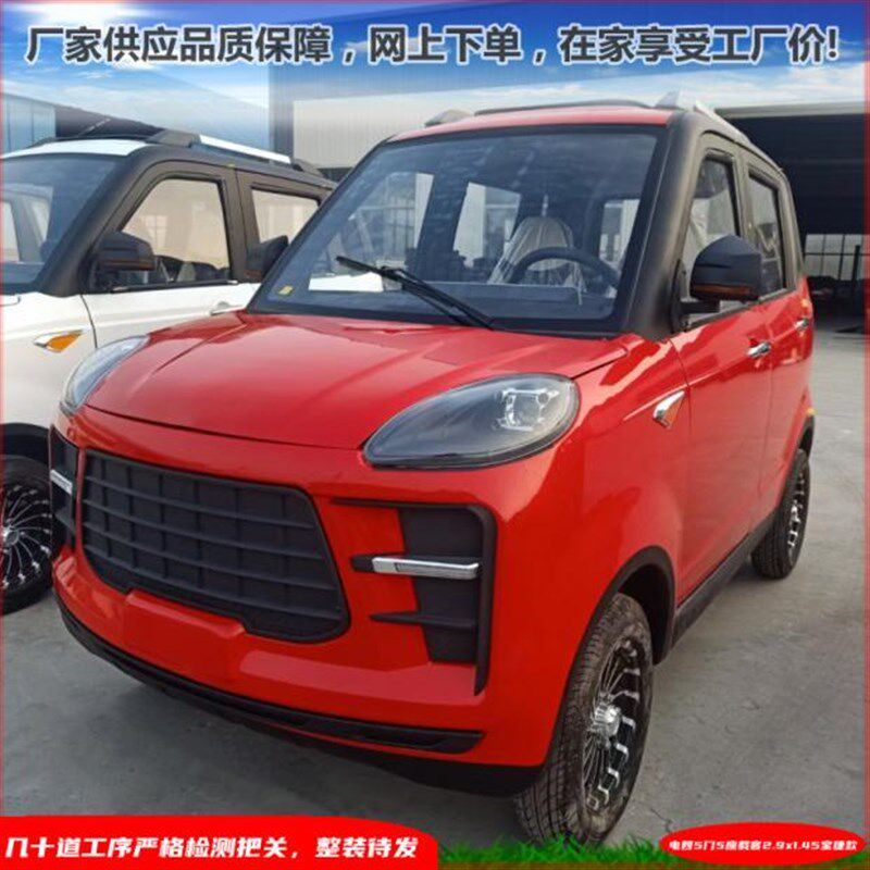 可选配空调全封闭带篷方向盘式家用代步接送孩子电动四轮车配件