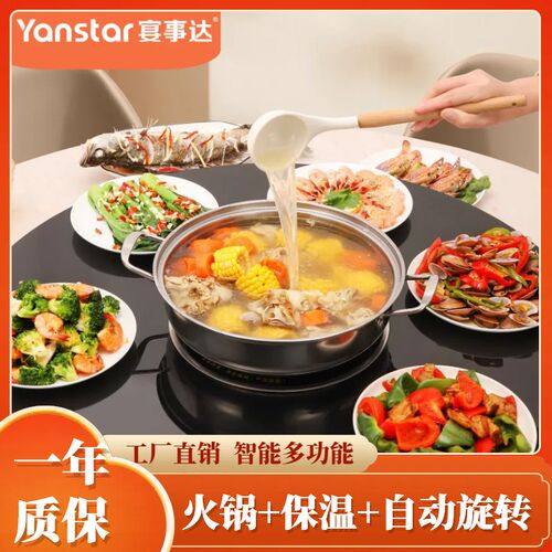 新款暖菜保温板热饭菜家用加热电磁炉火锅自动旋转盘一体暖菜板