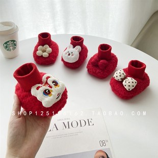 红色婴儿鞋子秋冬季男女童小月龄婴幼儿宝宝喜庆加厚满月百天鞋袜
