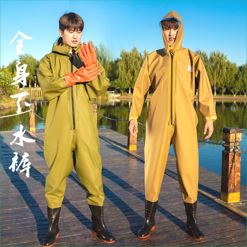 全身下水裤加厚连体鱼裤挖藕服抓捕鱼雨裤带雨鞋男防水衣雨衣水库