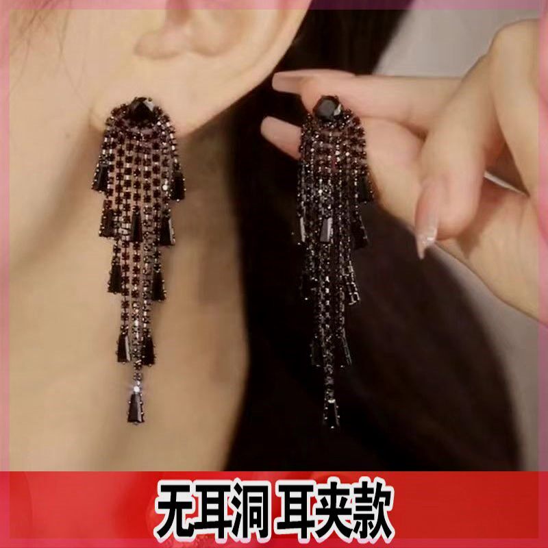 耳骨夹无耳洞耳夹女轻奢黑色锆石长款流苏耳环网红气质高级夸张耳