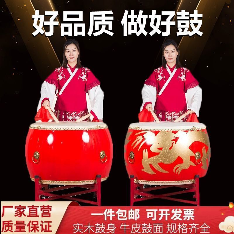 牛皮鼓大鼓龙鼓威风锣鼓中国红成人F少儿演出小鼓扁鼓堂鼓舞蹈鼓