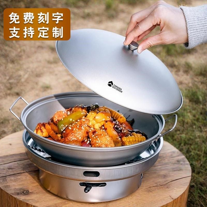 户外露营纯钛双耳锅便携式干锅锅具家用多功能野炊锅酒精炉子火锅