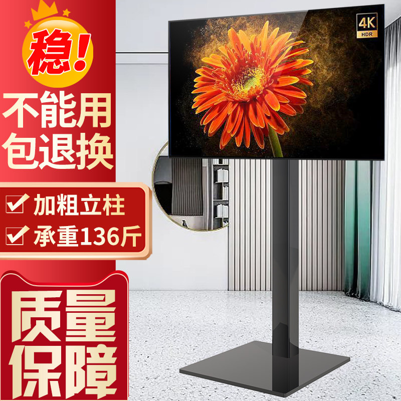 32-65寸电视机落地支架免打孔挂架可调升降立式会议展示增高架子
