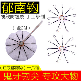 郁南钩十爪巨物翻板钩防缠绕夹饼钩海竿盘钩反板钩爆炸鱼钩翻版钩