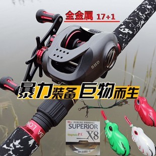 打黑路亚竿雷强竿套装超硬XH重雷碳素雷杆枪柄打黑鱼鱼竿新款正品