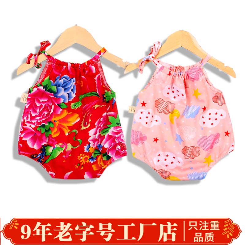 婴儿绵绸吊带背心夏季连体儿童新生儿男女宝宝包屁衣护肚人造棉绸