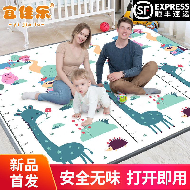 宝宝爬行垫夏季婴儿无毒无味加厚泡沫地垫儿童家用可拼接爬爬垫子