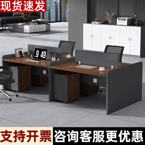 职员工位办公桌办公室屏风简约现代带柜多人员工桌椅组合办公家具